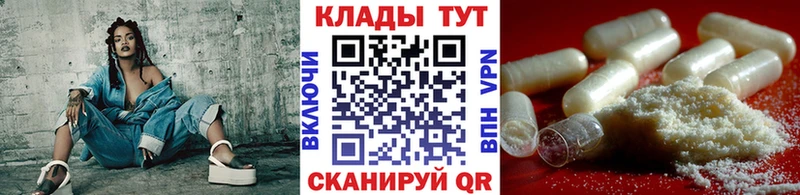 Купить Уварово Псилоцибиновые грибы  МЕФ  Кокаин 