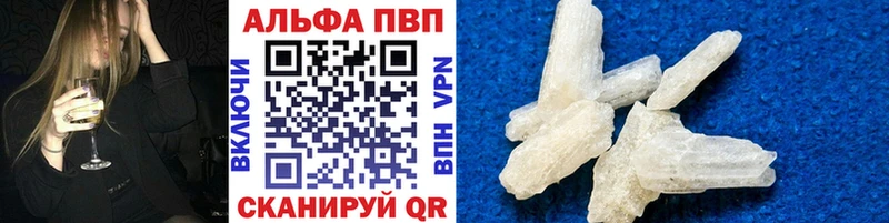 A PVP мука  MEGA ONION  Уварово  купить наркотик 