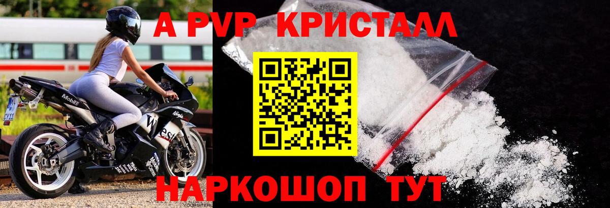 Alfa_PVP СК Уварово