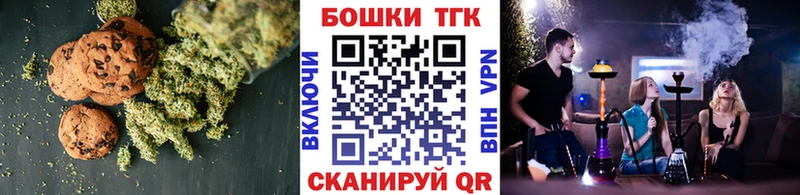купить   Уварово  ссылка на мегу ONION  Canna-Cookies марихуана 