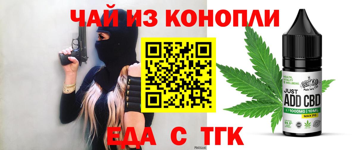 МДМА Уварово