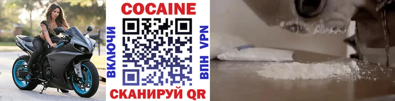 Cocaine Перу  цены   Уварово 