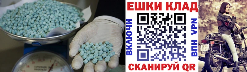 Экстази бентли  Уварово 