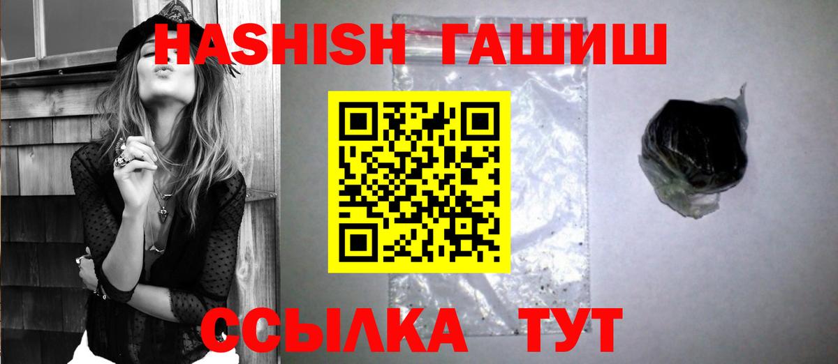 ГАШ Изолятор Уварово