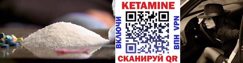 Кетамин ketamine  Уварово 