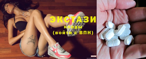 ГАЛЛЮЦИНОГЕННЫЕ ГРИБЫ Алзамай