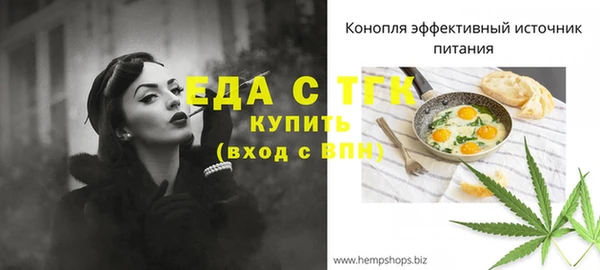 ГАЛЛЮЦИНОГЕННЫЕ ГРИБЫ Алзамай