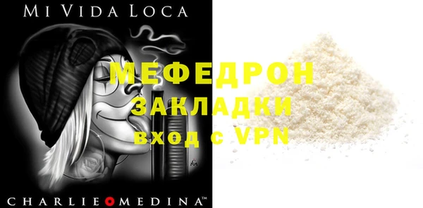 прущий лед Алексеевка