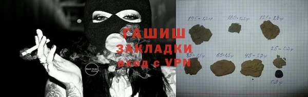 ГАЛЛЮЦИНОГЕННЫЕ ГРИБЫ Алзамай
