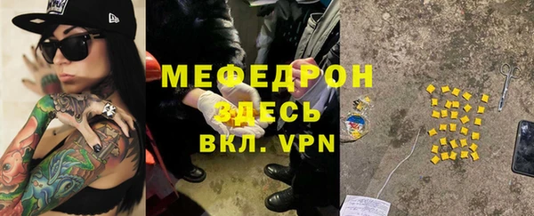 прущий лед Алексеевка