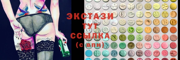 ГАЛЛЮЦИНОГЕННЫЕ ГРИБЫ Алзамай