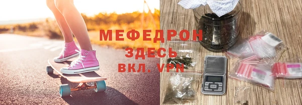 амф Абаза