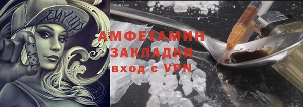 гидра Абдулино