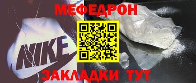 ешки Рузаевка