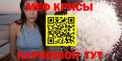 ешки Рузаевка