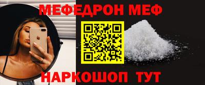 MDMA Рязань