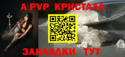 ешки Рузаевка