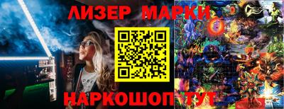ешки Рузаевка