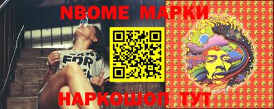 мефедрон Рыбинск