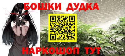 мефедрон Рыбинск