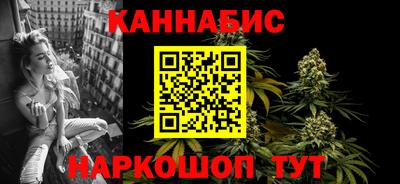 мефедрон Рыбинск