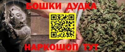мефедрон Рыбинск