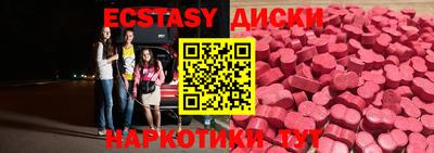 MDMA Рязань