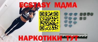 MDMA Рязань