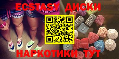 MDMA Рязань