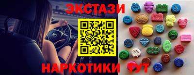 MDMA Рязань