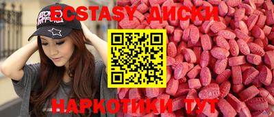 MDMA Рязань