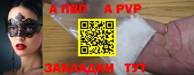 MDMA Рязань