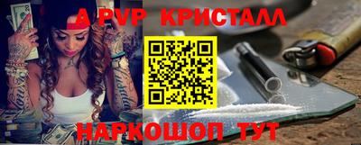 мефедрон Рыбинск