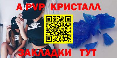 меф VHQ Новоалтайск