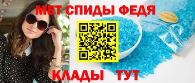 мефедрон Рыбинск