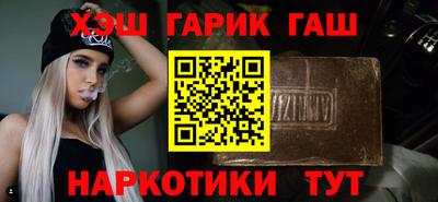 мефедрон Рыбинск