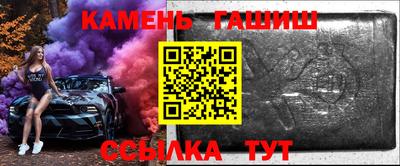 мефедрон Рыбинск