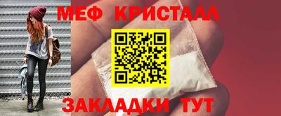 мефедрон Рыбинск