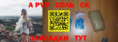 мефедрон Рыбинск