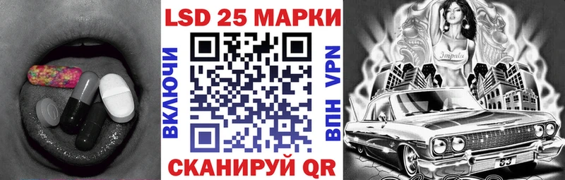 ЛСД экстази ecstasy Уварово