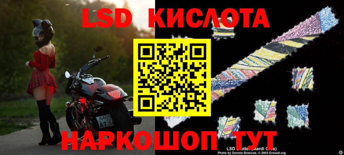 Лсд 25 экстази ecstasy  LSD-25 экстази ecstasy  Вход с VPN  Уварово 
