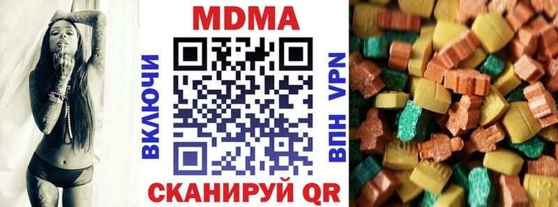 МДМА crystal  как найти наркотики  Уварово 