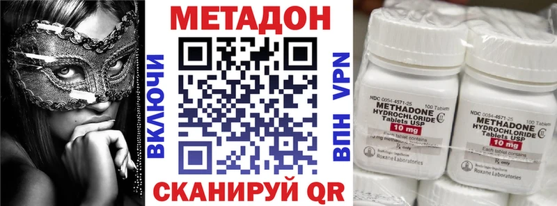 Метадон мёд Уварово