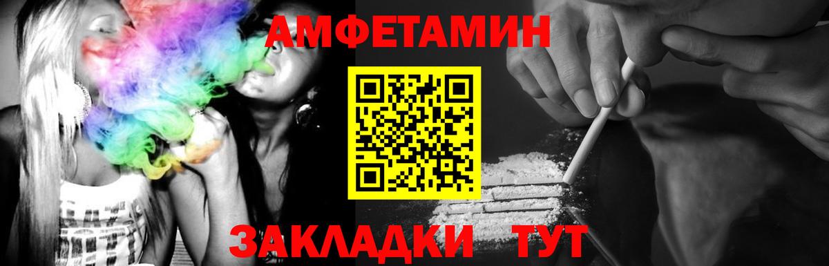 Метамфетамин витя Уварово