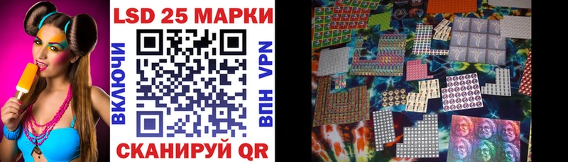 Марки 25I-NBOMe 1,8мг  цены   Уварово 