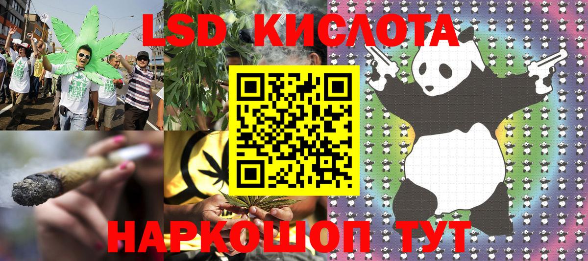 МЕФ кристаллы  COCAIN  APVP СОЛЬ кристаллы  Вход с VPN  Уварово  Каннабис  ГАШИШ 