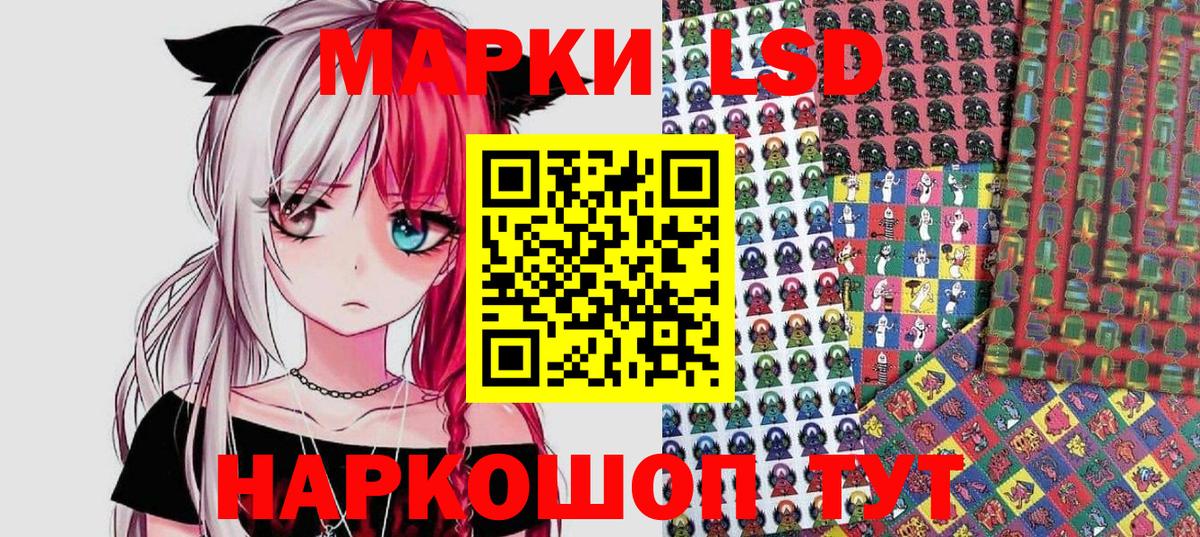 Марки N-bome  Вход с VPN  Уварово  Марки 25I-NBOMe 1,8мг 