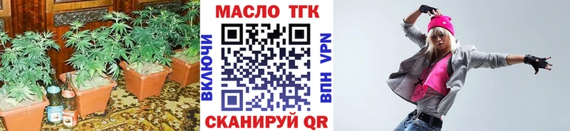 Дистиллят ТГК Wax Уварово