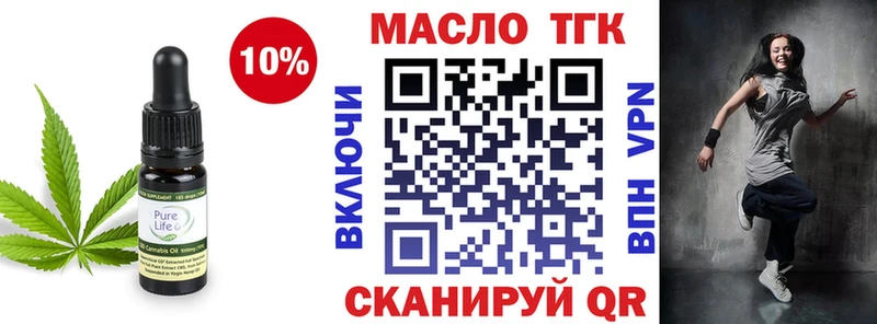 гидра tor  Уварово  ТГК вейп  дарнет шоп 