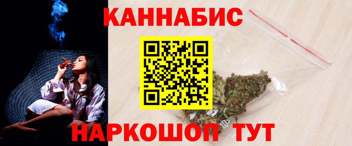 Марихуана сатива  Конопля VHQ  Вход с VPN  МАРИХУАНА ГИДРОПОН  Уварово 